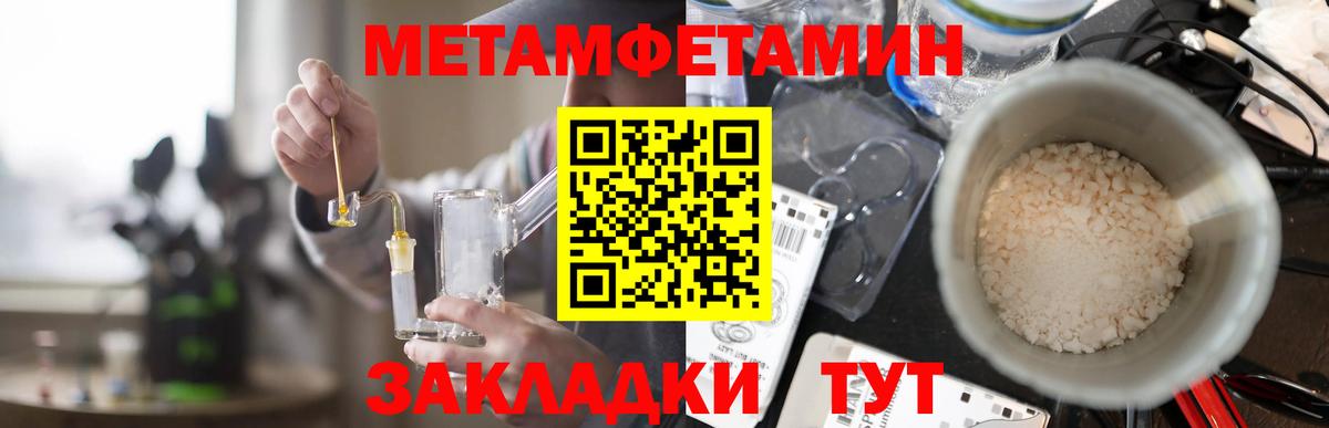 Дзержинский  Амфетамин  Вход с VPN  АМФЕТАМИН Розовый 