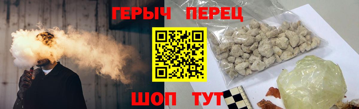 Дзержинский  ГЕРОИН гречка  Вход с VPN 