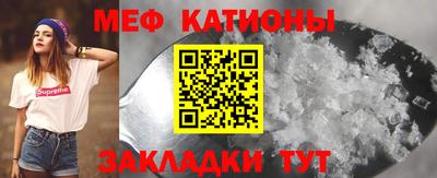 мефедрон Чебоксары