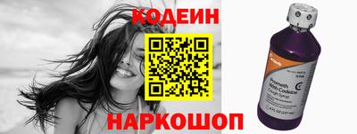 мефедрон Чебоксары