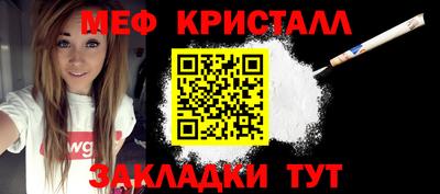 мефедрон Чебоксары