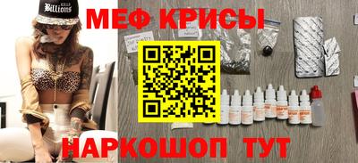 соль ск Чебаркуль