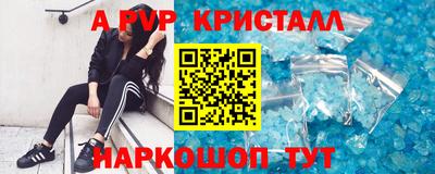 соль ск Чебаркуль