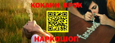 соль ск Чебаркуль