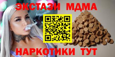 ешки Чапаевск