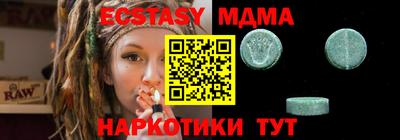 ешки Чапаевск