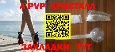 соль ск Чебаркуль