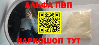ешки Чапаевск