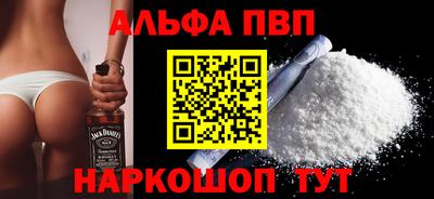 соль ск Чебаркуль