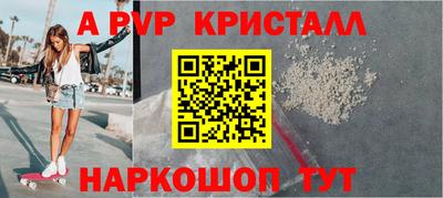 соль ск Чебаркуль