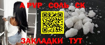 мефедрон Чебоксары
