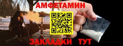 соль ск Чебаркуль