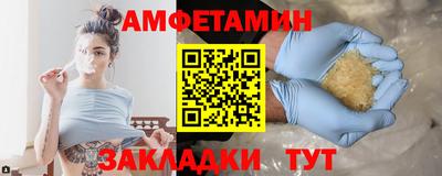 мефедрон Чебоксары