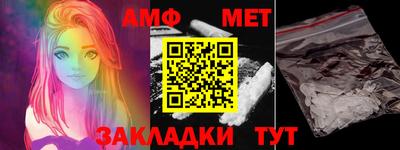 мефедрон Чебоксары