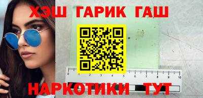 мефедрон Чебоксары