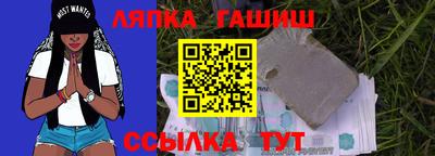 ешки Чапаевск