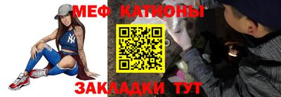 мефедрон Чебоксары
