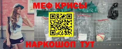 мефедрон Чебоксары