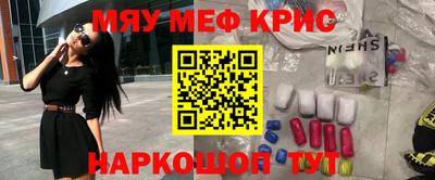 мефедрон Чебоксары