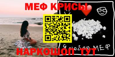 ешки Чапаевск
