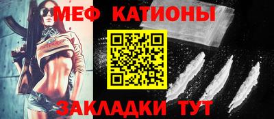 соль ск Чебаркуль