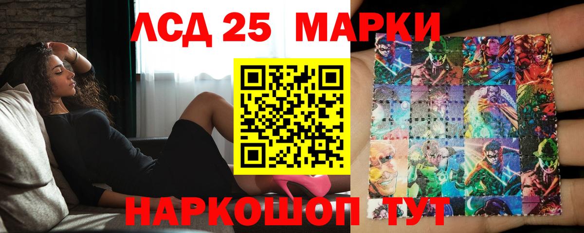 Лсд 25 экстази ecstasy Дзержинский
