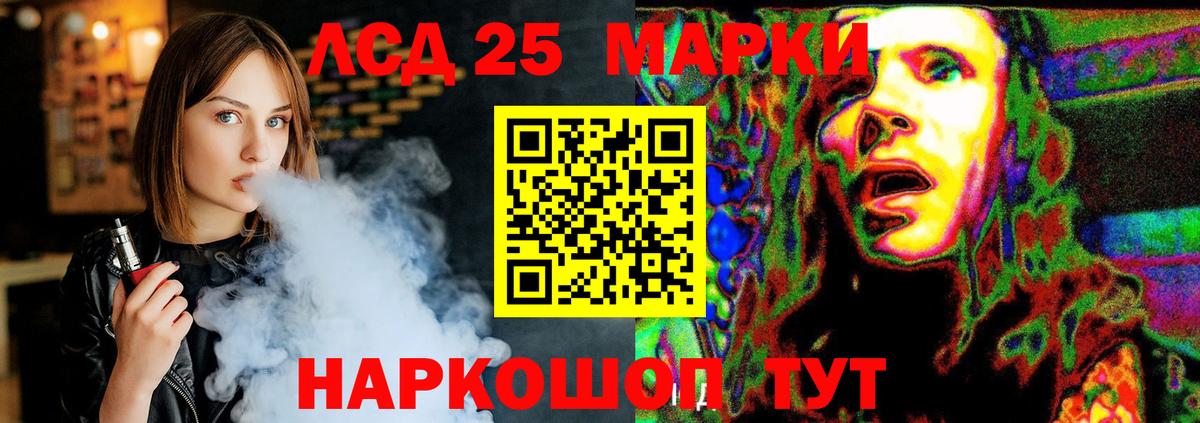 Дзержинский  ЛСД экстази ecstasy  Лсд 25 экстази ecstasy  Вход с VPN 