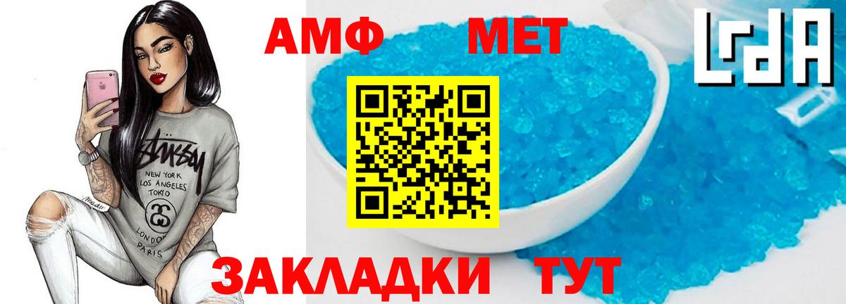 Дзержинский  Метамфетамин кристалл  Вход с VPN  Метамфетамин кристалл 