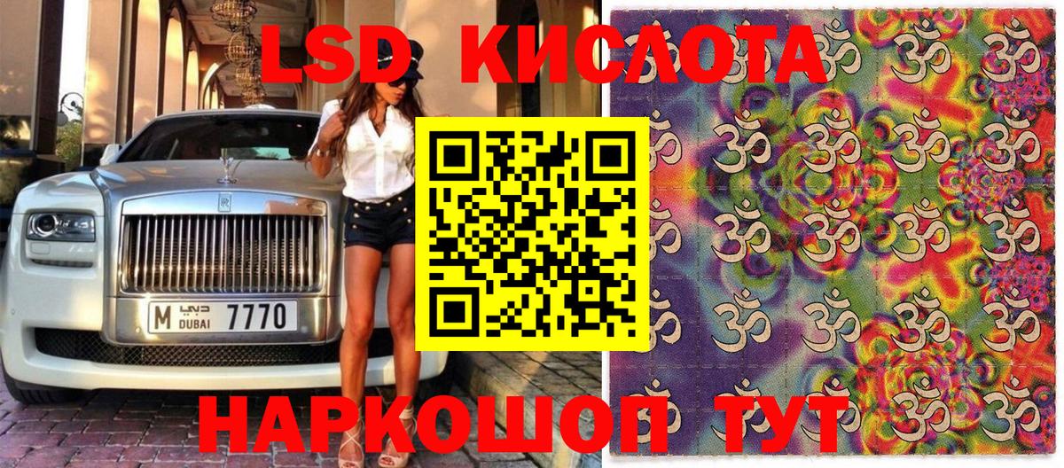 где можно купить наркотик  Марки 25I-NBOMe 1500мкг  Вход с VPN  Дзержинский 