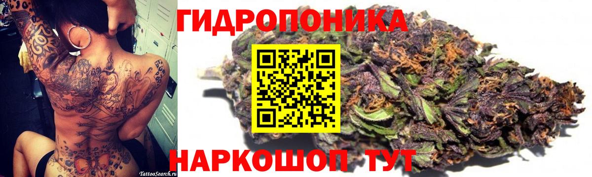 Конопля сатива  Марихуана Bruce Banner  Вход с VPN  Бошки марихуана ГИДРОПОН  Конопля THC 21%  Дзержинский 